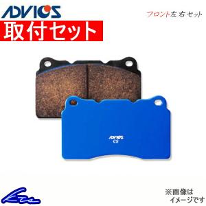 アドヴィックス サーキット・スペック フロント左右セット ブレーキパッド フォレスター SF5 CS109 工賃セット ADVICS アドヴィクス SEI｜ktspartsshop2