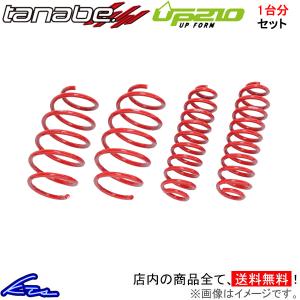 デリカD：5 CV1W アップサス 1台分 タナベ ディバイドUP210 CV1WUK TANABE DEVIDE UP210 一台分 DELICA D5 リフトアップ｜ktspartsshop2