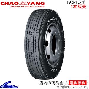 ヨコハマタイヤ 245/70R19.5 136/134J 710R YOKOHAMA ミックス溝