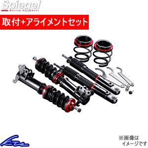 エッセ L235S 車高調 シュピーゲル プロスペックDF DF01015101006-01 工賃セット アライメント込 Spiegel ESSE 車高調整キット ローダウン｜ktspartsshop2
