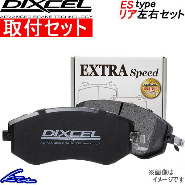 CX-30 DMFP DMEJ3P DMEJ3R ディクセル ブレーキパッド ESタイプ【35537...