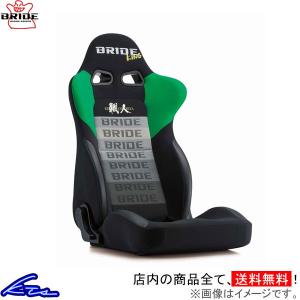 BRIDE ユーロスター　青　両側ダイアル　セミバケ BRIDE（ブリッド） 【車検対応】 BRIDE EURO STERII /ユーロスター2