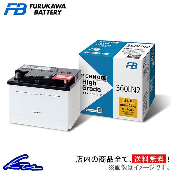 カーバッテリー 古河電池 エクノEN ハイグレード EH350LN1 古河バッテリー 古川電池 EC...