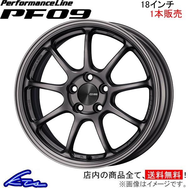 エンケイ パフォーマンスライン PF09 1本販売 ホイール BRZ【18×8.5J 5-100 I...