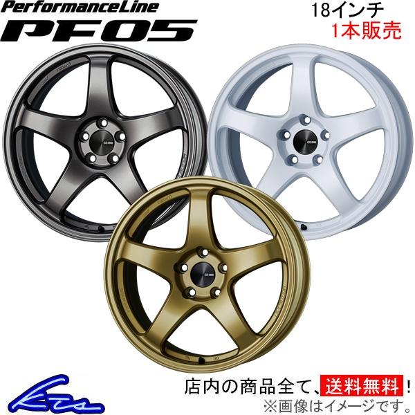 エンケイ パフォーマンスライン PF05 1本販売 ホイール BRZ【18×8.5J 5-100 I...