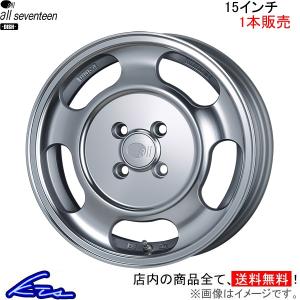 ラパン アルミホイールセット(14インチ/1本分)「スズキ純正用品