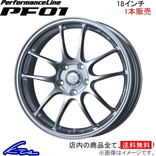 エンケイ パフォーマンスライン PF01 1本販売 ホイール カローラクロス【18×7J 5-114...