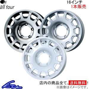 OZ Racing DAKAR Jimny アルミホイール 4本セット 16インチ 5.5x16J