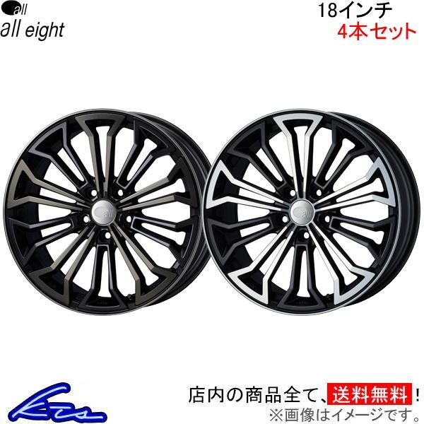 エンケイ オールエイト 4本セット ホイール スカイラインハイブリッド【18×8J 5-114 IN...