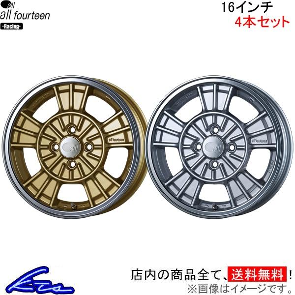 エンケイ オールフォーティーン 4本セット ホイール クロスビーハイブリッド【16×6.5J 4-1...