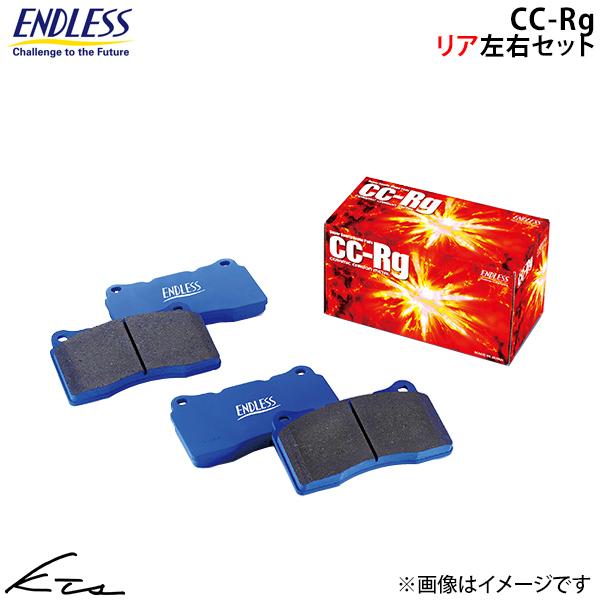 BMW G87 12DM30 エンドレス ブレーキパッド CCRg【EIP217CRG2】 リア左右...