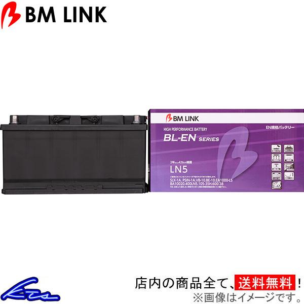 スープラ DB22 カーバッテリー BMリンク BL-EN EN規格バッテリー LN5 BM LIN...