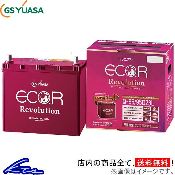 フィット GK3 カーバッテリー GSユアサ エコR レボリューション ER-M-42/55B20L...