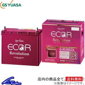 セレナ C27 カーバッテリー GSユアサ エコR レボリューション ER-N-65/75B24L GS YUASA ECO.R Revolution ECOR SERENA 車用バッテリー