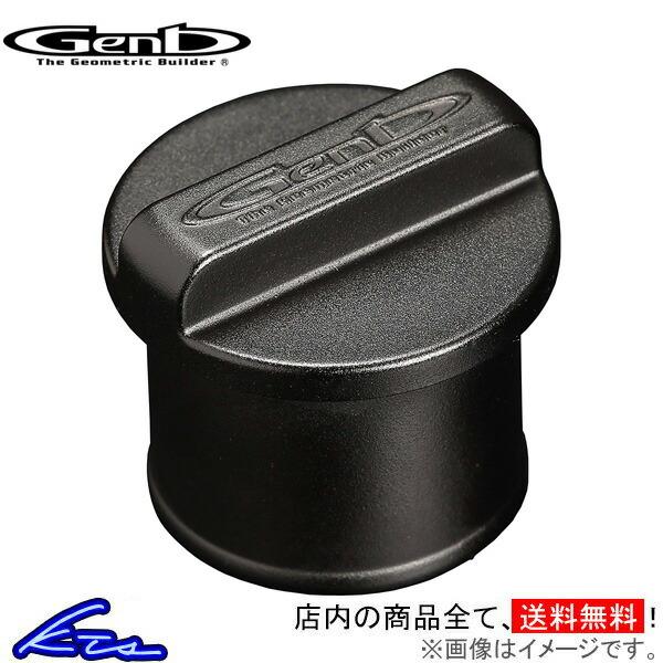 ハイエース 200系 玄武 レゾネーターキャンセラー ERC01H Genb ゲンブ MOONFAC...