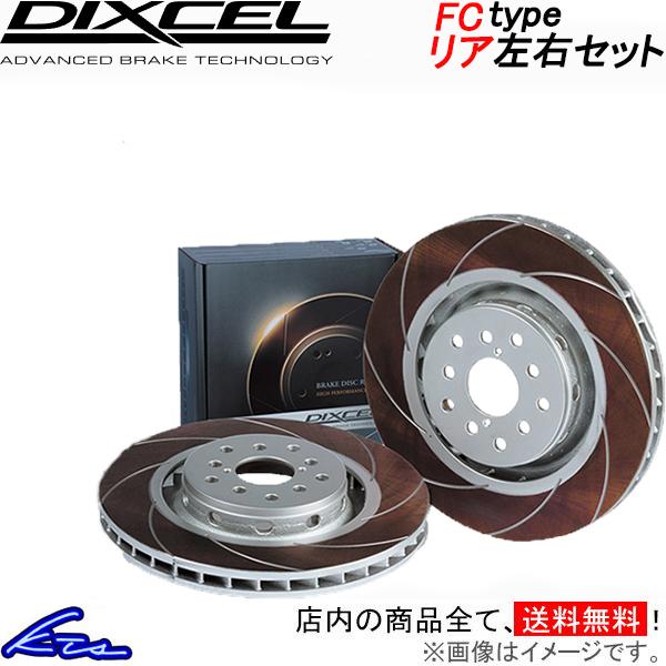 ステージア AWC34 ブレーキローター リア左右セット ディクセル FCタイプ 3252006S ...