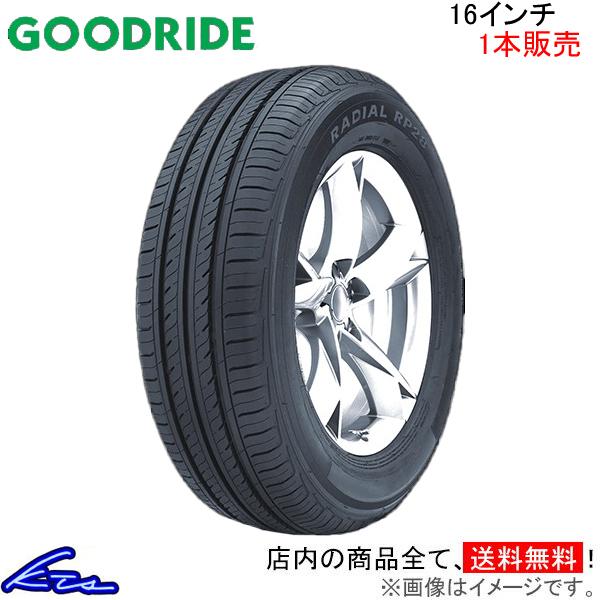 サマータイヤ 1本 グッドライド RP28【225/55R16 95V】GOODRIDE 225/5...