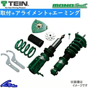 ロードスター ND5RE 車高調 テイン モノスポーツ GSMD0-71SS3 工賃セット アライメント+エーミング込 TEIN MONO SPORT ROADSTER｜ktspartsshop2