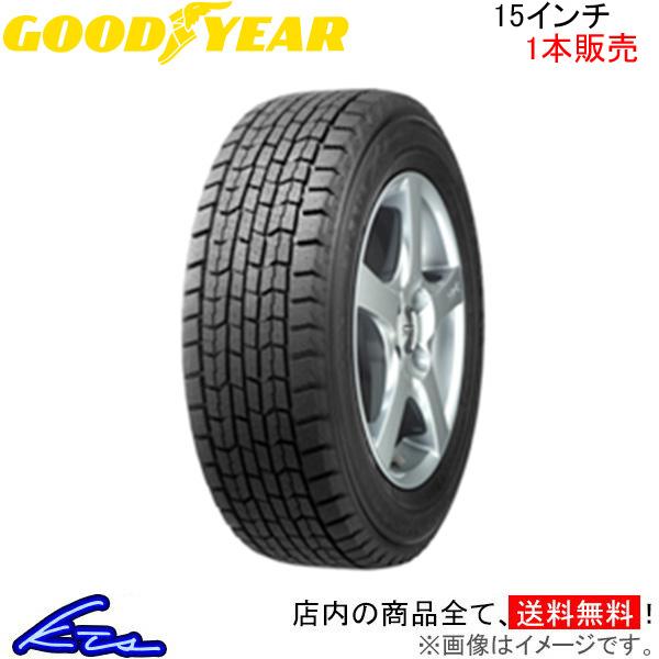 グッドイヤー アイスナビ ゼア 1本販売 スタッドレスタイヤ【145/65R15 72Q】GOOD ...