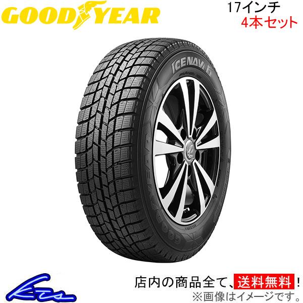 グッドイヤー アイスナビ6 4本セット スタッドレスタイヤ【235/45R17 94Q】GOOD Y...