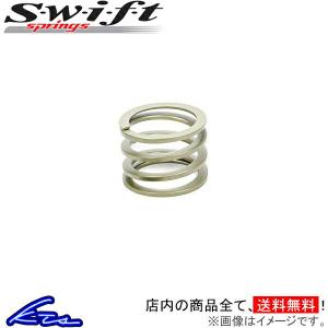 Swift springs スイフト 直巻レーシングサスペンションスプリング 2本