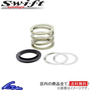 Swift springs スイフト 直巻レーシングサスペンションスプリング 2本