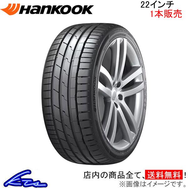 ハンコック ベンタス S1 evo3 SUV 1本販売 サマータイヤ【285/40R22 110Y ...