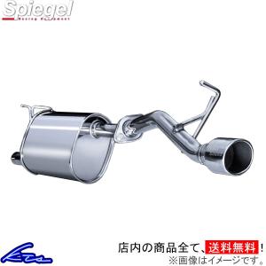 送料別途】ハイゼットS500系マフラー【車検対応】 K4M-D01 : トラック