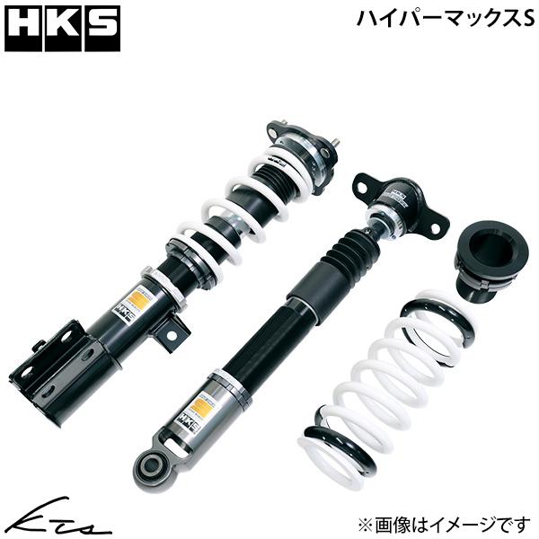 GRヤリス Gen2 GXPA16 HKS ハイパーマックスS ピロアッパー仕様【80300-AT0...