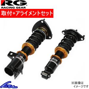 シビックタイプR FD2 車高調 レーシングギア 全長調整式車高調 HSダンパー HS-H19S 取付セット アライメント込 RACING GEAR HS DAMPER CIVIC TYPE R｜ktspartsshop2