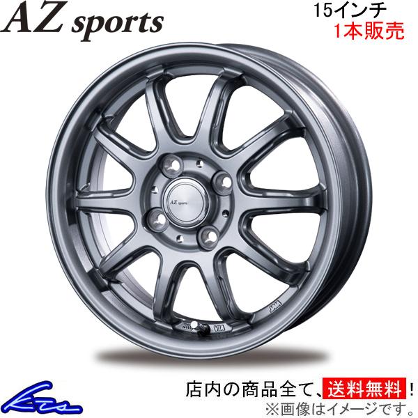 インターミラノ AZスポーツ RC-10 1本販売 ホイール【15×5.5J 4-100 INSET...