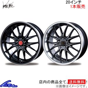 BEST VOLTEC ボルテック ハイパー SV 20インチ 8.5J 5H114.3 +35