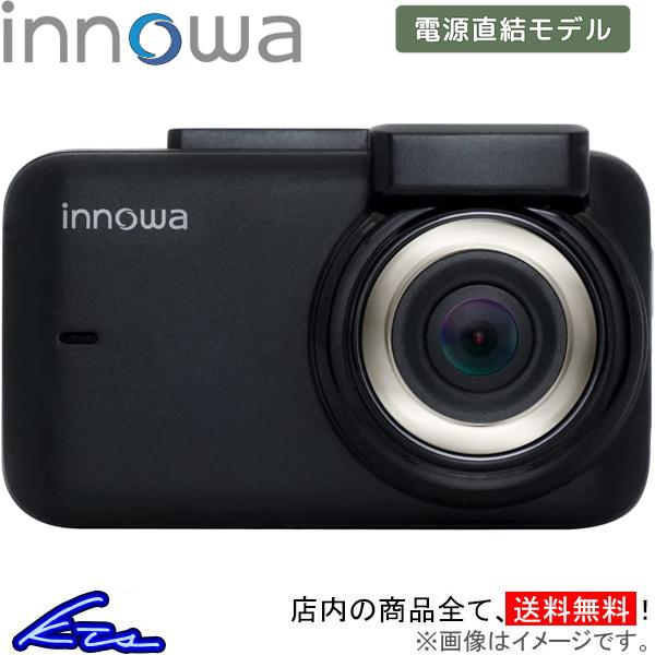 ドライブレコーダー イノワ Journey S フロントカメラ 電源直結モデル JN007 inno...