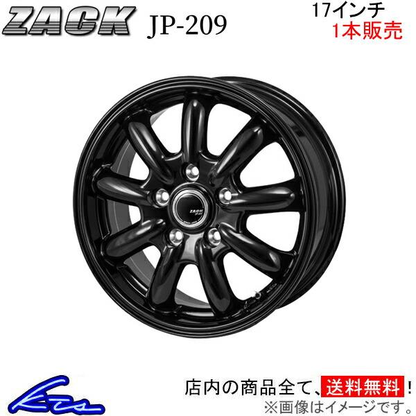 ジャパン三陽 ザック JP-209 1本販売 ホイール RX-8【17×7J 5-114 INSET...