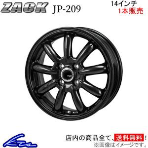 ジャパン三陽 ザック JP-209 1本販売 ホイール ルーミー【14×5.5J 4-100 INSET40】M900系 JAPAN三陽 ZACK JP209 アルミホイール 1枚 単品｜ktspartsshop2