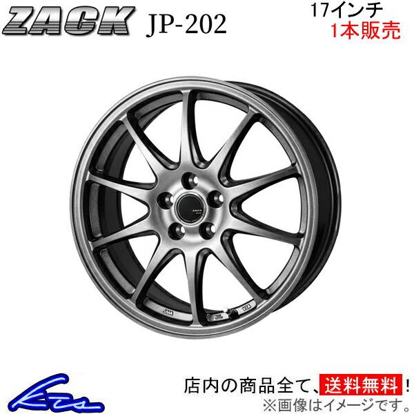 ジャパン三陽 ザック JP-202 1本販売 ホイール RX-8【17×7J 5-114 INSET...