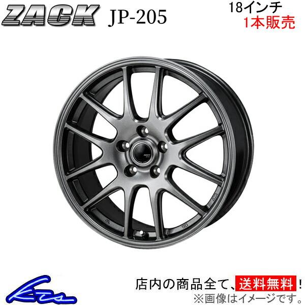 ジャパン三陽 ザック JP-205 1本販売 ホイール RX-8【18×7.5J 5-114 INS...