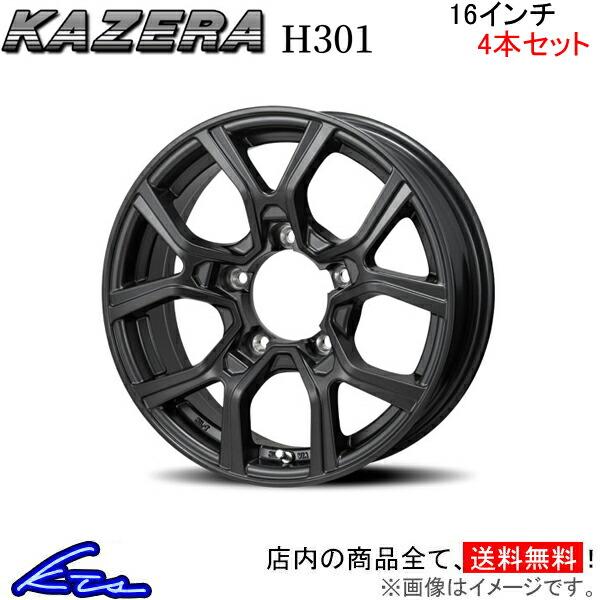 ジャパン三陽 カゼラ H301 4本セット ホイール ジムニー【16×5.5J 5-139 INSE...