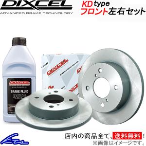 ジムニー JB23W ブレーキローター フロント左右セット ディクセル KDタイプ 3714043S DIXCEL フロントのみ Jimny ディスクローター｜KTSパーツショップ