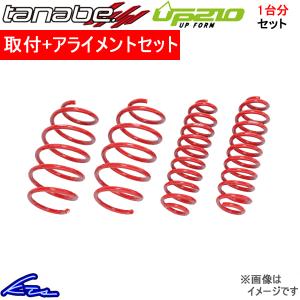 TANABE（タナベ） CX-8 KG2P アップサス 1台分 ディバイドUP210 KG2PUK