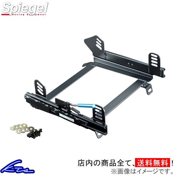 ビート PP1 シートレール シュピーゲル 2シーター用スーパーダウンシートレール 運転席側 KRD...