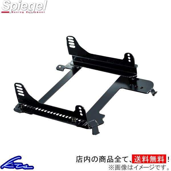 キャリイトラック DA52T DA62T シートレール シュピーゲル フルバケットシート用シートフレ...