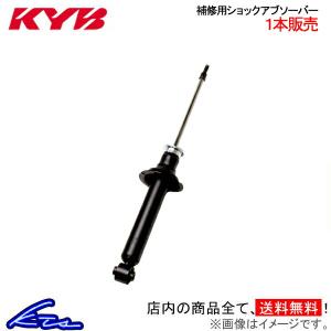 KYB カヤバ ショックアブソーバー 三菱 パジェロ V25C 96.03〜97.03