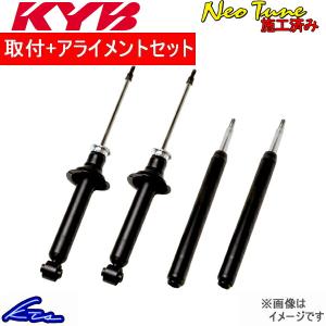 KYB N-ONE JG3 カヤバ ローファースポーツ【LHS-JG3】 スプリング 1台
