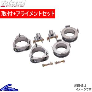 シュピーゲル ミラ ジーノ L700S L710S アッパーマウント