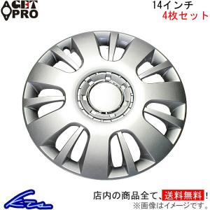 アクア 4枚 良品 15インチ TOYOTA AQUA 純正ホイールキャップ スチール