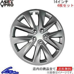 N-BOX 4枚 HONDA 14インチ 純正ホイールキャップ 44733-TFO-J11 鉄用