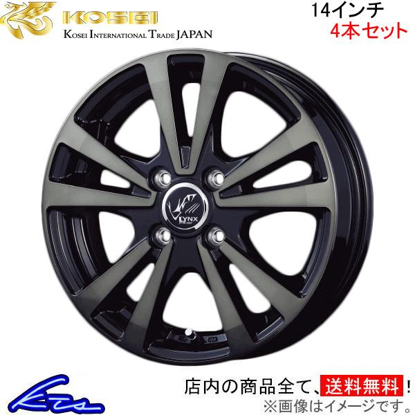 コーセイ プラウザー リンクス 4本セット ホイール フィット GE7/GE8/GE9系 LBC41...