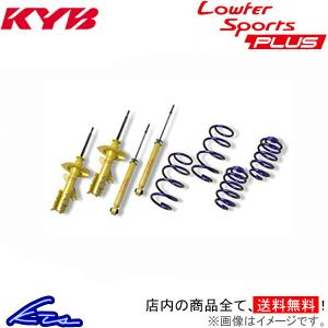 カヤバ Lキットプラス ショック アルトワークス HA36S LKIT1-HA36W2B KYB Lowfer Sports PLUS KIT L-KIT + ローファースポーツ