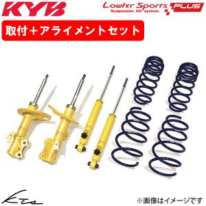 KYB ステップワゴン RG1 カヤバ ローファースポーツ【LHS4293FL